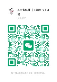 微信3